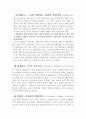 성형공화국 10페이지