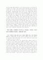 성형공화국 11페이지