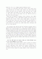 성형공화국 12페이지