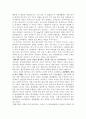성형공화국 15페이지