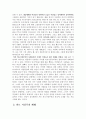 성형공화국 16페이지