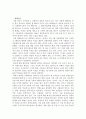 성형공화국 17페이지