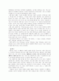 성형공화국 18페이지