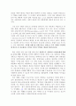 성형공화국 19페이지