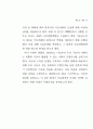 국토이용 20페이지