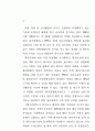 국토이용 40페이지