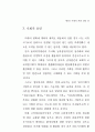 국토이용 71페이지