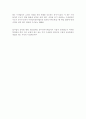 사채(사금융)의 문제점과 해결방안 26페이지