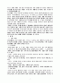 언어장애 레포트 2페이지