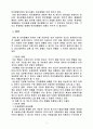 언어장애 레포트 4페이지