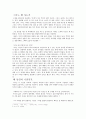 아내의 상자 1페이지