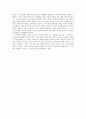 아내의 상자 2페이지