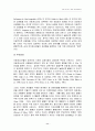 아동·청소년의 성적 행위결정 능력에 관한 심리학적 연구 11페이지