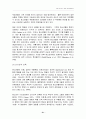 아동·청소년의 성적 행위결정 능력에 관한 심리학적 연구 21페이지