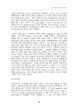 아동·청소년의 성적 행위결정 능력에 관한 심리학적 연구 26페이지