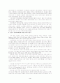 음란물에 노출된 아동·청소년의 판단능력과 자기통제에 관한 심리학적 연구 4페이지