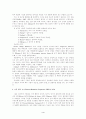 음란물에 노출된 아동·청소년의 판단능력과 자기통제에 관한 심리학적 연구 5페이지