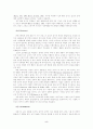 음란물에 노출된 아동·청소년의 판단능력과 자기통제에 관한 심리학적 연구 6페이지