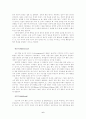 음란물에 노출된 아동·청소년의 판단능력과 자기통제에 관한 심리학적 연구 7페이지