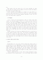 음란물에 노출된 아동·청소년의 판단능력과 자기통제에 관한 심리학적 연구 8페이지