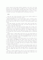 음란물에 노출된 아동·청소년의 판단능력과 자기통제에 관한 심리학적 연구 9페이지