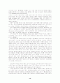 음란물에 노출된 아동·청소년의 판단능력과 자기통제에 관한 심리학적 연구 14페이지