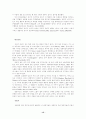 음란물에 노출된 아동·청소년의 판단능력과 자기통제에 관한 심리학적 연구 16페이지