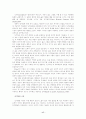 음란물에 노출된 아동·청소년의 판단능력과 자기통제에 관한 심리학적 연구 18페이지