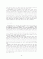 음란물에 노출된 아동·청소년의 판단능력과 자기통제에 관한 심리학적 연구 22페이지