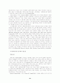 음란물에 노출된 아동·청소년의 판단능력과 자기통제에 관한 심리학적 연구 25페이지