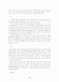 음란물에 노출된 아동·청소년의 판단능력과 자기통제에 관한 심리학적 연구 28페이지