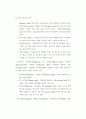 외국의 가출청소년 대책 27페이지