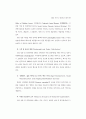 외국의 가출청소년 대책 62페이지