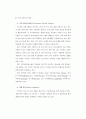 외국의 가출청소년 대책 87페이지