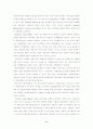 코스닥시장과 증권거래소시장에서의 회계이익정보의 상대적 중요성 9페이지