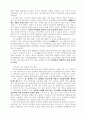 여성 정치 참여 2페이지
