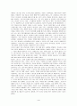 미디어와 스포츠와의 관계 4페이지