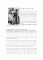농촌의료사업 선구자 이영춘 6페이지