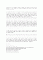 농촌의료사업 선구자 이영춘 7페이지