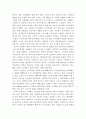 노인복지정책에대해서 6페이지