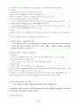 태국의관광경제분석 13페이지
