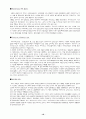 태국의관광경제분석 18페이지