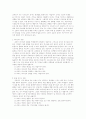 교사리더십 1페이지