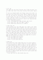교사리더십 2페이지
