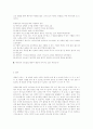 교사리더십 7페이지