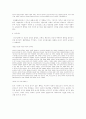 일탈사례 범죄이론 분석 , 불평등문제해결 4페이지