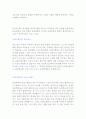 트랜스젠더 2페이지