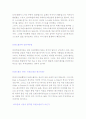 트랜스젠더 3페이지