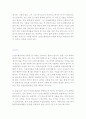 트랜스젠더 10페이지