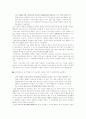 생활법률 (제10강) 3페이지